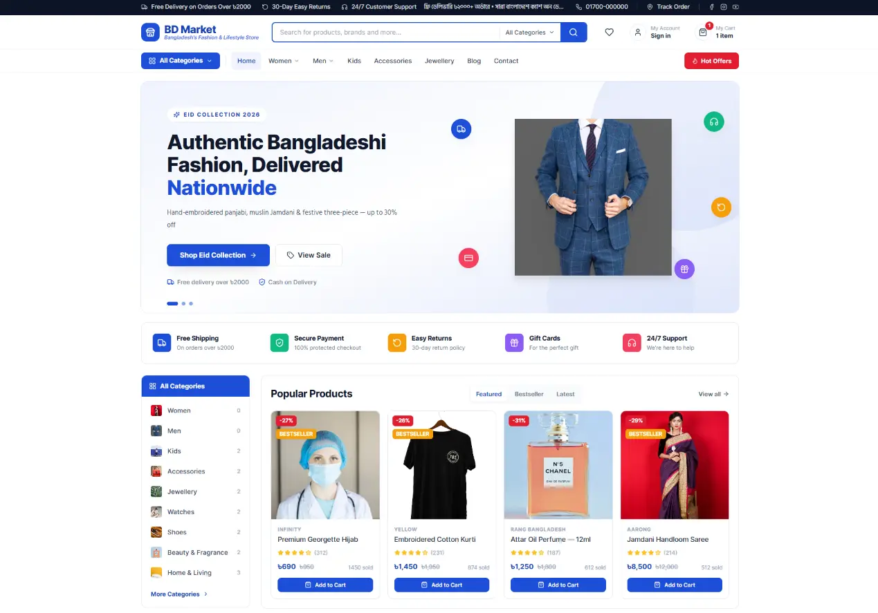 💎 Business — Premium Store